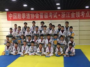 金領跆拳道館 舜宇員工專屬福利，開啟健康武道之旅