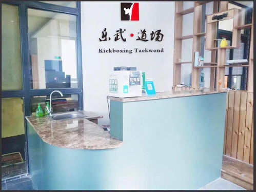 1元搶樂武跆拳道精品體驗(yàn)課 助力3.5-16歲少兒強(qiáng)身健體與禮儀成長(zhǎng)