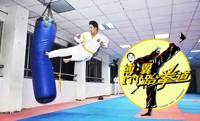 搏翼國際跆拳道館 9元團購開啟，體驗專業跆拳道魅力